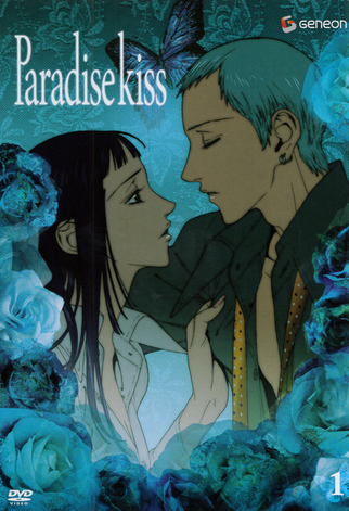 Paradise kiss (2006) | English Voice Over Wikia | Fandom Paradise kiss (2006) | English Voice Over Wikia | Fandom