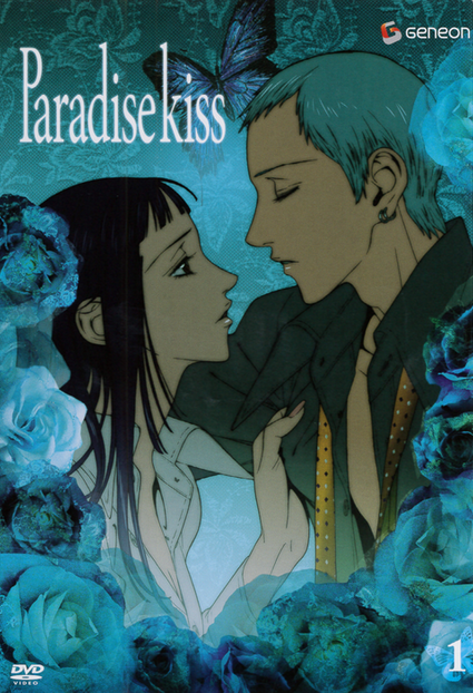 Paradise kiss (2006) | English Voice Over Wikia | Fandom