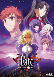 Fate stay night 2006 DVD Cover