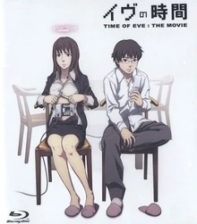 Time of Eve The Movie 2014 Blu-Ray Cover
