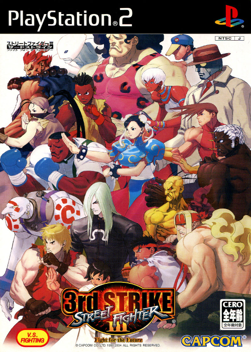 Street Fighter III: 3rd Strike (1999) | English Voice Over