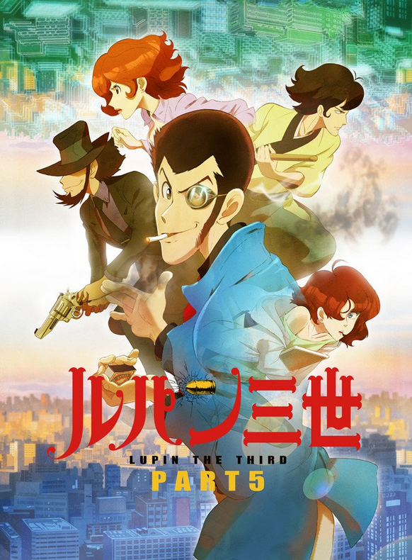 Lupin The Third Part 5 2019 English Voice Over Wikia Fandom