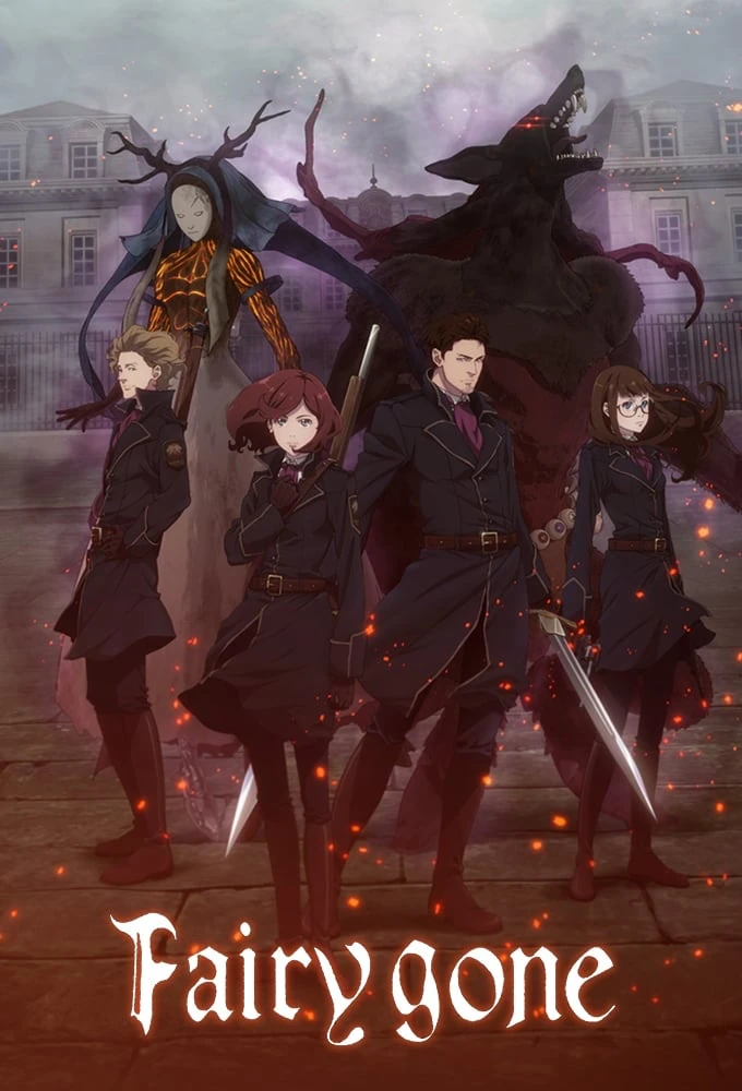 Fairy gone (2019) | English Voice Over Wikia | Fandom