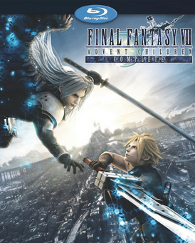 FINAL FANTASY: THE ADVENTURE BIBLE DVD3巻 FINAL FANTASY: THE ADVENTURE BIBLE DVD3巻