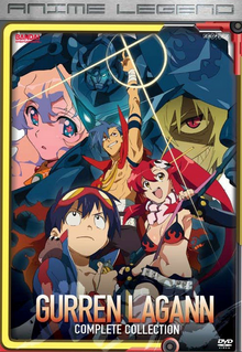 Gurren Lagann 2008 DVD Cover