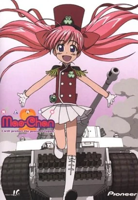 Mao-Chan (2003) | English Voice Over Wikia | Fandom