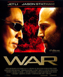 War 2007 DVD Cover