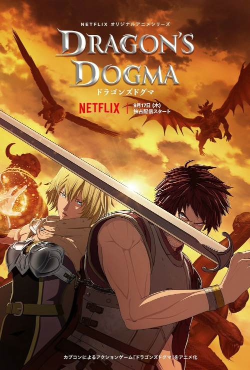 Dragon S Dogma English Voice Over Wikia Fandom