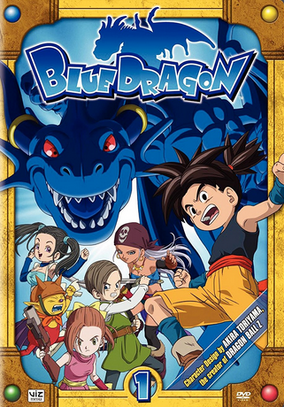 B2大 ポスター BLUE DRAGON PLUS ブルードラゴン プラス B2大 ポスター BLUE DRAGON PLUS ブルードラゴン プラス Blue