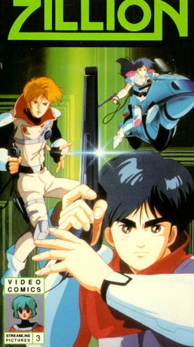 Zillion 1990 English Voice Over Wikia Fandom