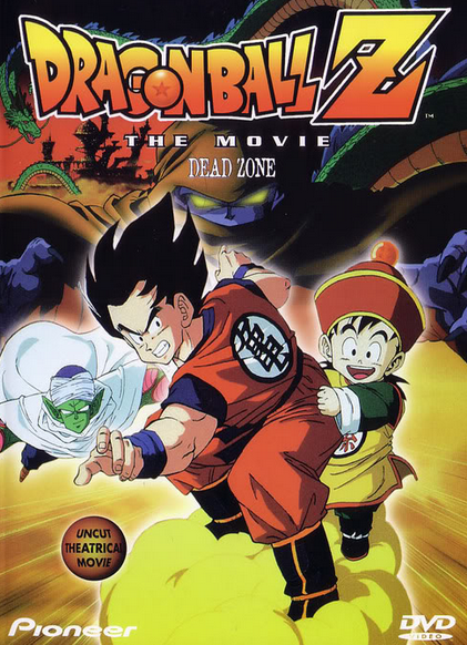 大人気 Ball Dragon Z Voice English | (1997) Zone Dead Movie: The アニメ