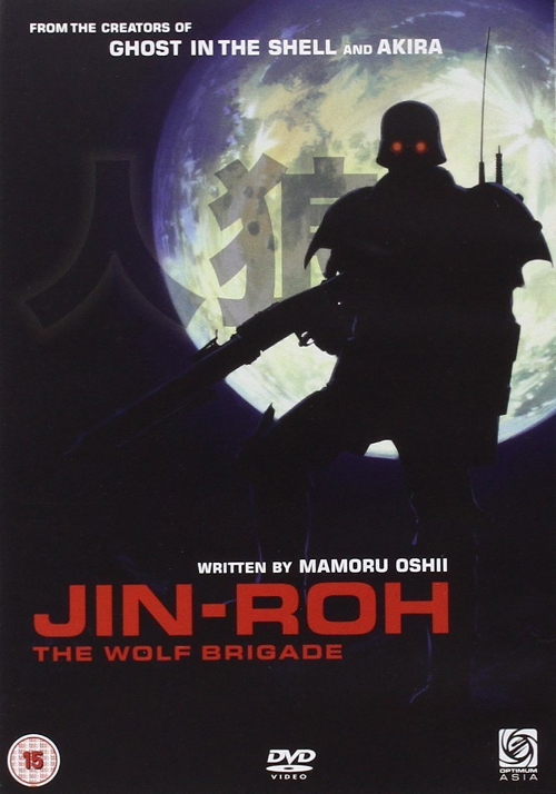 Jin roh the wolf brigade full movie english dub 2025