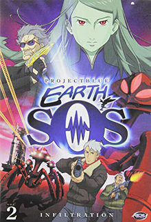 Project Blue Earth SOS 2008 DVD Cover