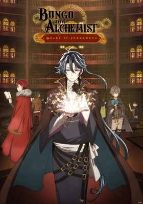 Bungo and Alchemist Gears of Judgement 2021 Poster