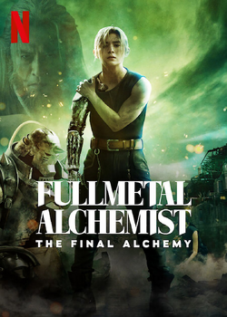 Fullmetal Alchemist The Final Alchemy 2022 English Voice Over