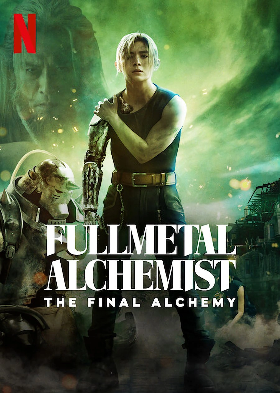 Fullmetal Alchemist: The Final Alchemy (2022) | English