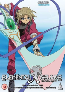 Elemental Gelade 2006 DVD Cover