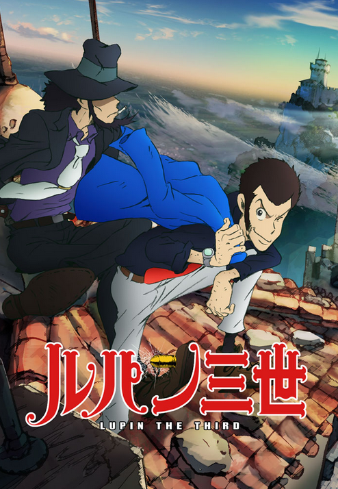 Lupin The Third 17 English Voice Over Wikia Fandom