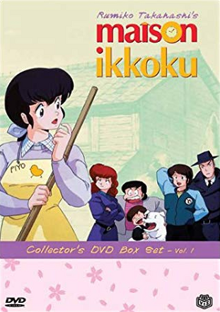 メゾン一刻　Maison Ikkoku 1 [DVD] [輸入版]英語／日本語 51yzKgw8C0L.jpg