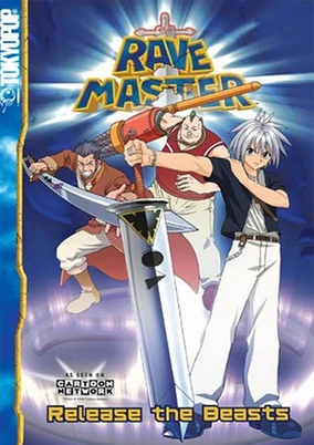 Amazon.co.jp: Rave Master Vol. 1 : 本 【洋書】レイヴ／Rave Master