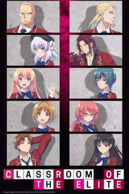 Classroom Of The Elite 2017 English Voice Over Wikia Fandom