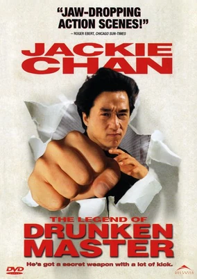 The Legend of Drunken Master (2000) | English Voice Over