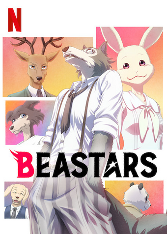 Beastars 2020 English Voice Over Wikia Fandom