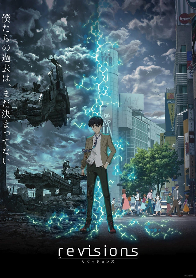 Revisions 2019 English Voice Over Wikia Fandom