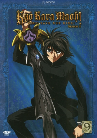 Amazon.co.jp: PS2 版 今日からマ王! はじマりの旅 ファンブック