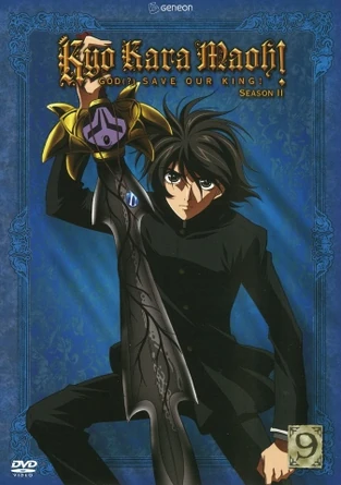 Kyo Kara Maoh 2005 English Voice Over Wikia Fandom Suatu hari, yuri melihat teman sekelasnya diganggu oleh pengganggu. kyo kara maoh 2005 english voice