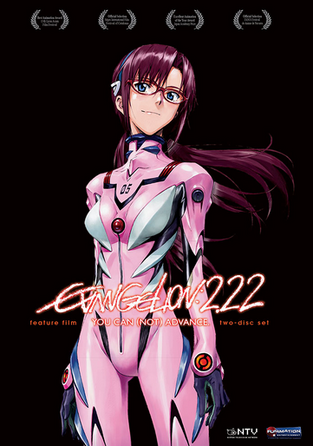 2025年秋冬新作 Evangelion: English | (2011) Advance (Not) Can You 2.22 アニメ