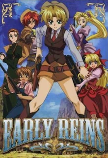 Early Reins 2004 DVD Cover