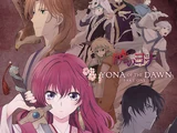 Yona of the Dawn (2016)