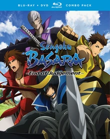 Sengoku Basara End of Judgment 2016 Blu-Ray DVD Cover