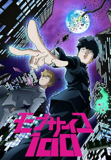 Mob Psycho 100 2016 Poster