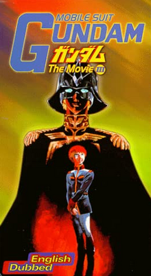 Mobile Suit Gundam The Movie III 1999 VHS Cover