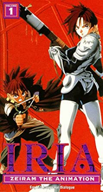 IRIA ZEIRAM THE ANIMATION 設定資料96枚 - メルカリ