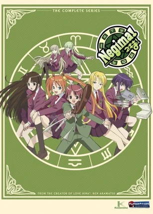 Negima! Magister Negi Magi (2006) | English Voice Over Wikia | Fandom