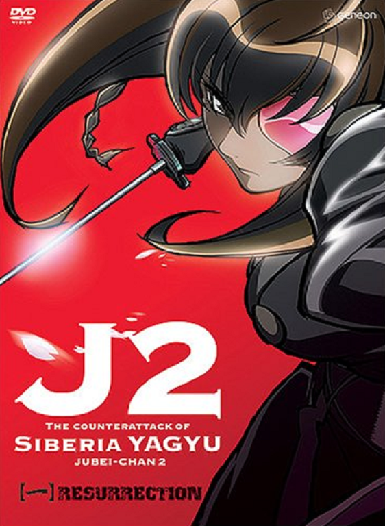 THE SHISHIKUI BT2 / GY×PK 241029_025.jpg?v=1742016574