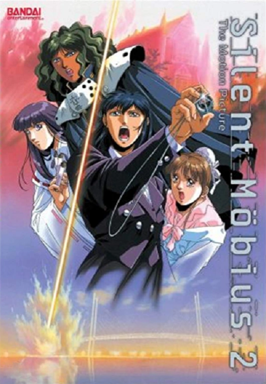 Silent Möbius 2: The Motion Picture (2008) | English Voice