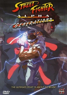 Street Fighter Alpha Generations 2005 DVD Cover