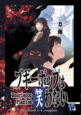 アニメ Boogiepop Phantom [Import] Boogiepop Phantom - Opening Full - YouTube