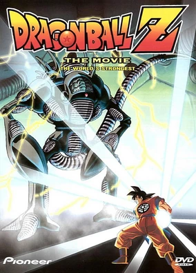 Dragon Ball Z The Movie: The World's Strongest (1998) | English