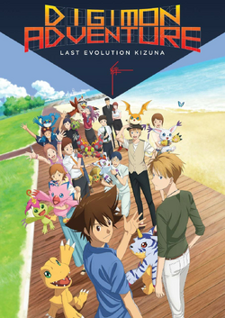 Digimon Adventure: Last Evolution Kizuna (2020) | English Voice 