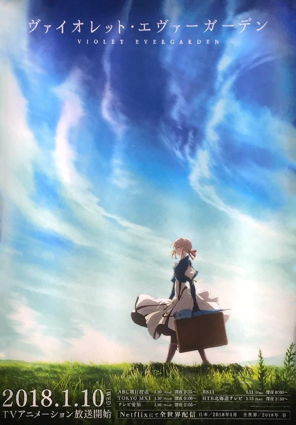 O MELHOR ANIME DE 2018? VIOLET EVERGARDEN na NETFLIX em Janeiro