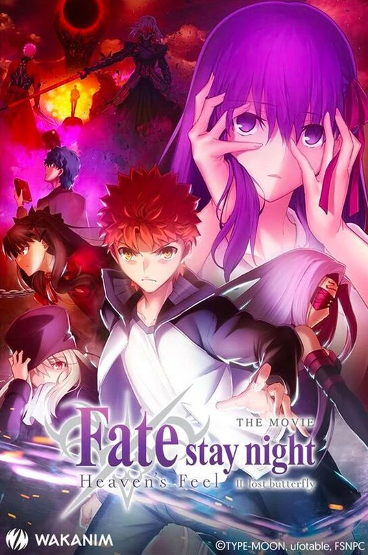 Fate/stay night The Movie: Heaven's Feel II. lost butterfly (2019