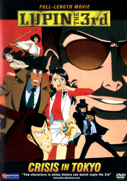 Lupin The 3rd Crisis In Tokyo 05 English Voice Over Wikia Fandom