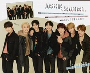 Enhypen seventeen 4.jpg (86 KB) ENHYPEN for Seventeen #4