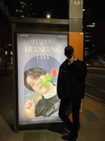 Weverse October 30, 2021