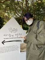 Jungwon-Twitter-Update-220405-7.jpg (616 KB) Twitter April 5, 2022